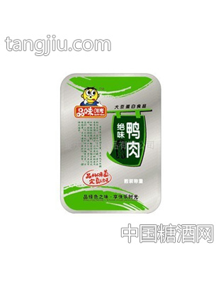 品味时光绝味素鸭肉