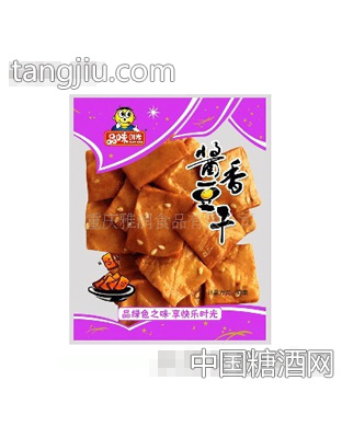 品味时光酱香豆干