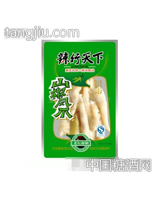 辣行天下山椒凤爪
