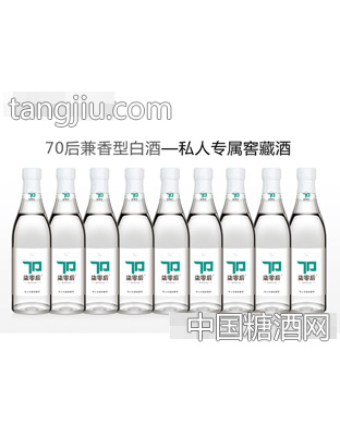 70后兼香型白酒