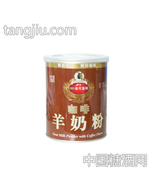 咖啡羊奶粉