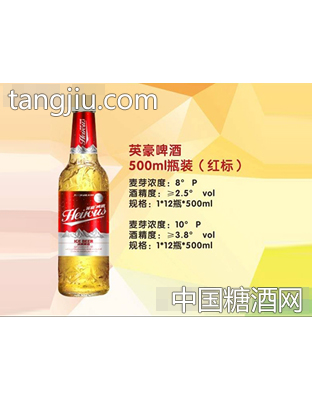 英豪啤酒500ml瓶装（红标）