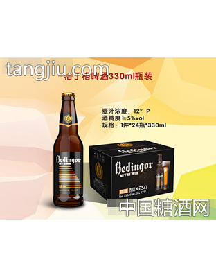 柏丁格啤酒精酿330ml瓶装