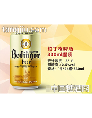 柏丁格啤酒330ml罐装