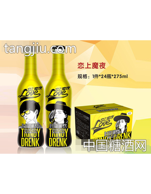 恋上魔夜饮料