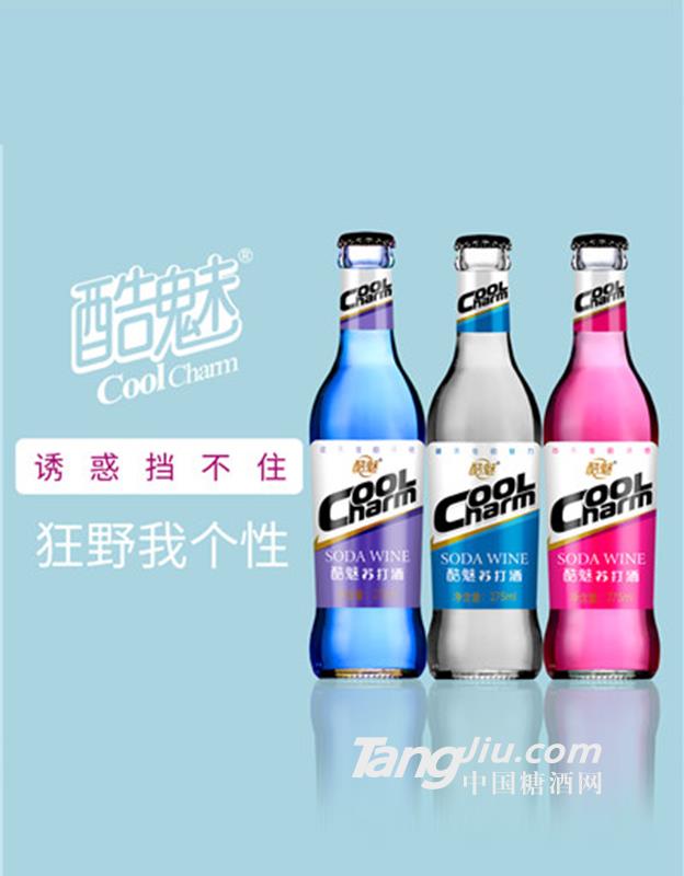 郎锐苏打酒（诱惑型）