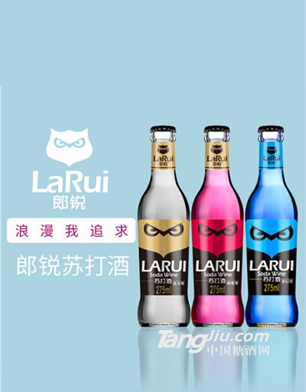 郎锐苏打酒（活力型）