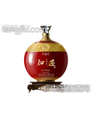 戎德坊知遇酒