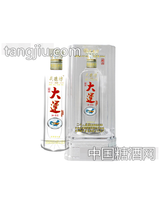 戎德坊大运酒42°