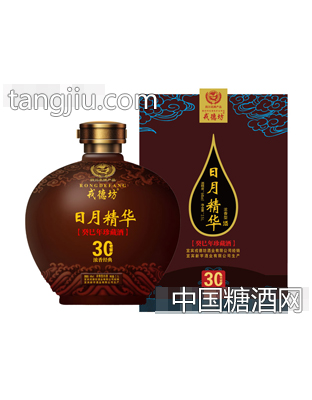 戎德坊日月精华酒