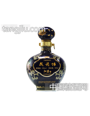 戎德坊知遇酒（黑坛）