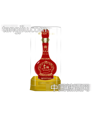 戎德坊吉祥典雅酒