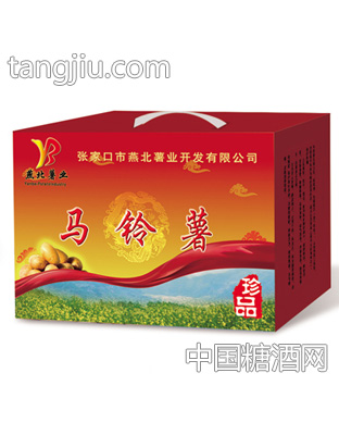精品马铃薯礼盒