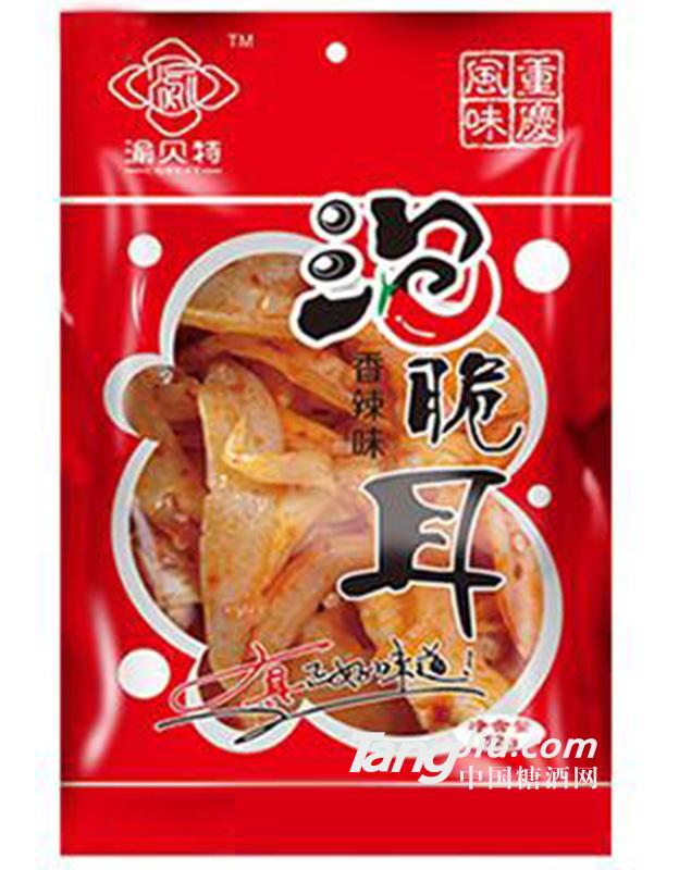 渝贝特泡脆耳香辣味
