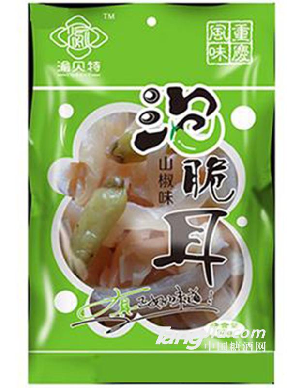 渝贝特泡脆耳山椒味