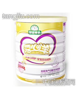 爱心羊孕产妇600g