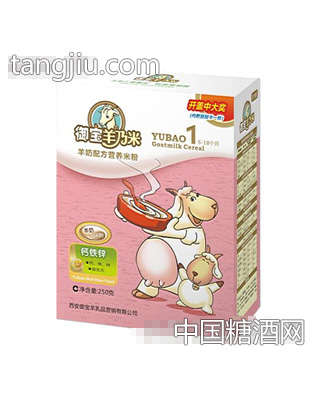 御宝羊乃米配方营养米粉（钙铁锌）