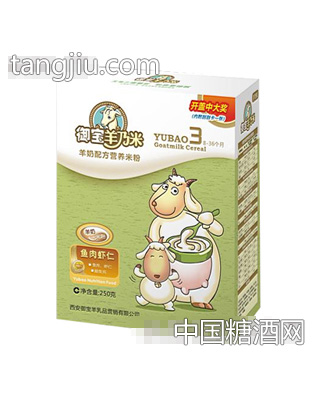 御宝羊乃米配方营养米粉（鱼肉虾仁）