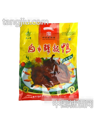 650g白市驿板鸭