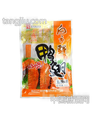 白市驿120g五香味鸭翅