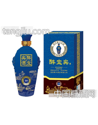 醉宜宾酒宝石蓝