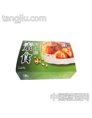 爱里素食松仁酥