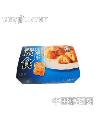 爱里素食芝麻酥