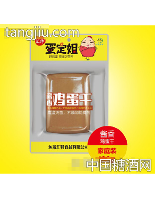 汇特蛋定姐酱香鸡蛋干100g