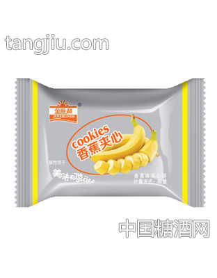 金鼎香蕉夹心饼干