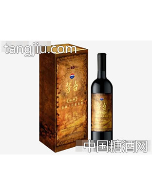 茅台10年干红葡萄酒