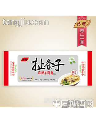 烩面系列