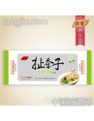 烩面系列