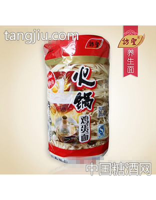 访圣火锅鸡蛋面