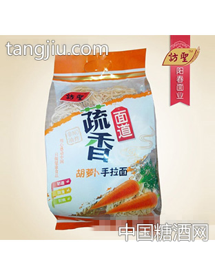 访圣蔬香面道胡萝卜手拉面