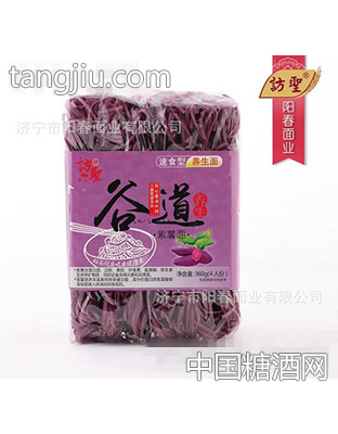 访圣谷道养生膳食紫薯面