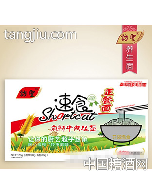 健康系列
