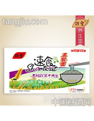 健康系列