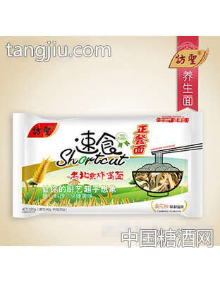 健康系列