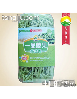 菠菜一品果蔬阳雪佳人面条