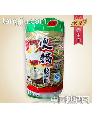 非油炸火锅菠菜面条