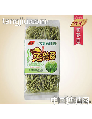 蒸熟大麦若叶营养面条