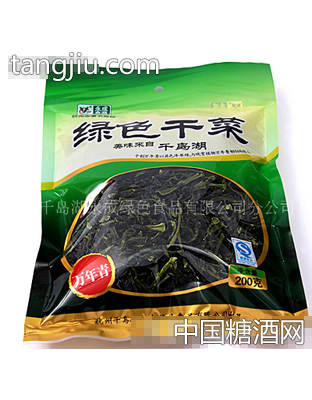 高山干菜200g