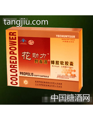 花动力蜂胶礼盒