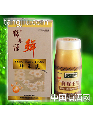 野春源鲜王浆250g