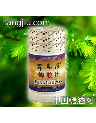 野春源蜂胶片