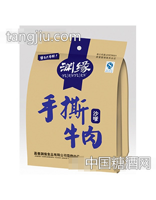 渊缘50g沙嗲手撕牛肉袋装