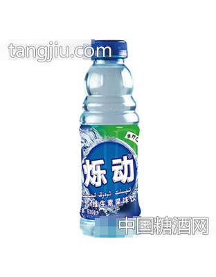 烁动维生素果味饮料