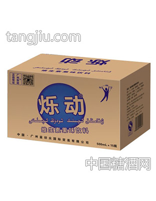 烁动维生素果味饮料500ml*15