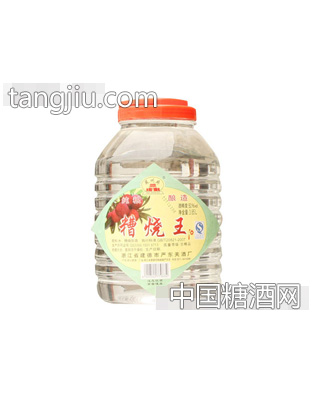 严东关糟烧王