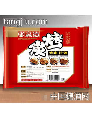 赢德炭烧烤串什锦